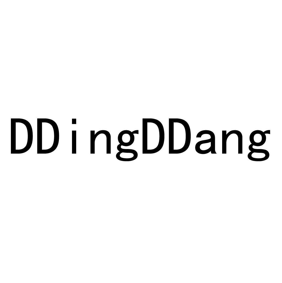 商标文字ddingddang商标注册号 54059325,商标申请人杭州西狗国际贸易