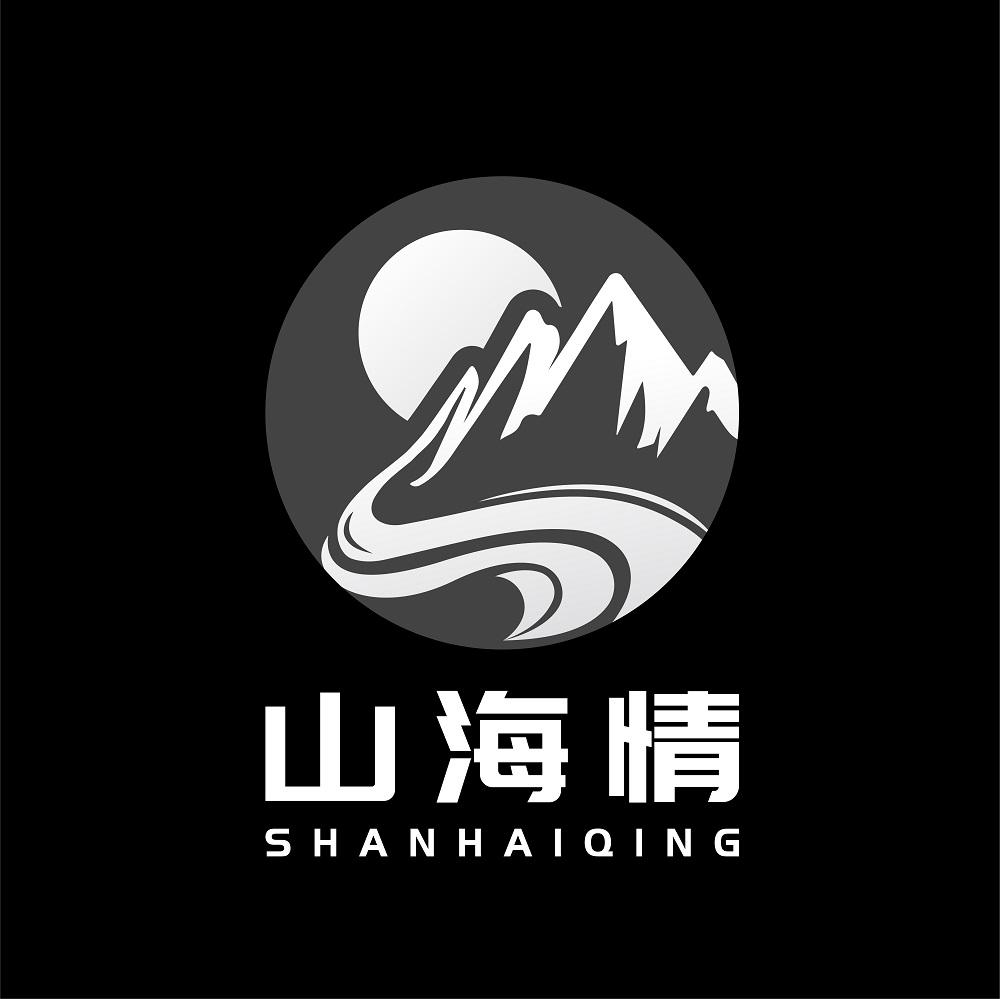 商标文字山海情商标注册号 53832150,商标申请人宁夏国际陆港有限公司