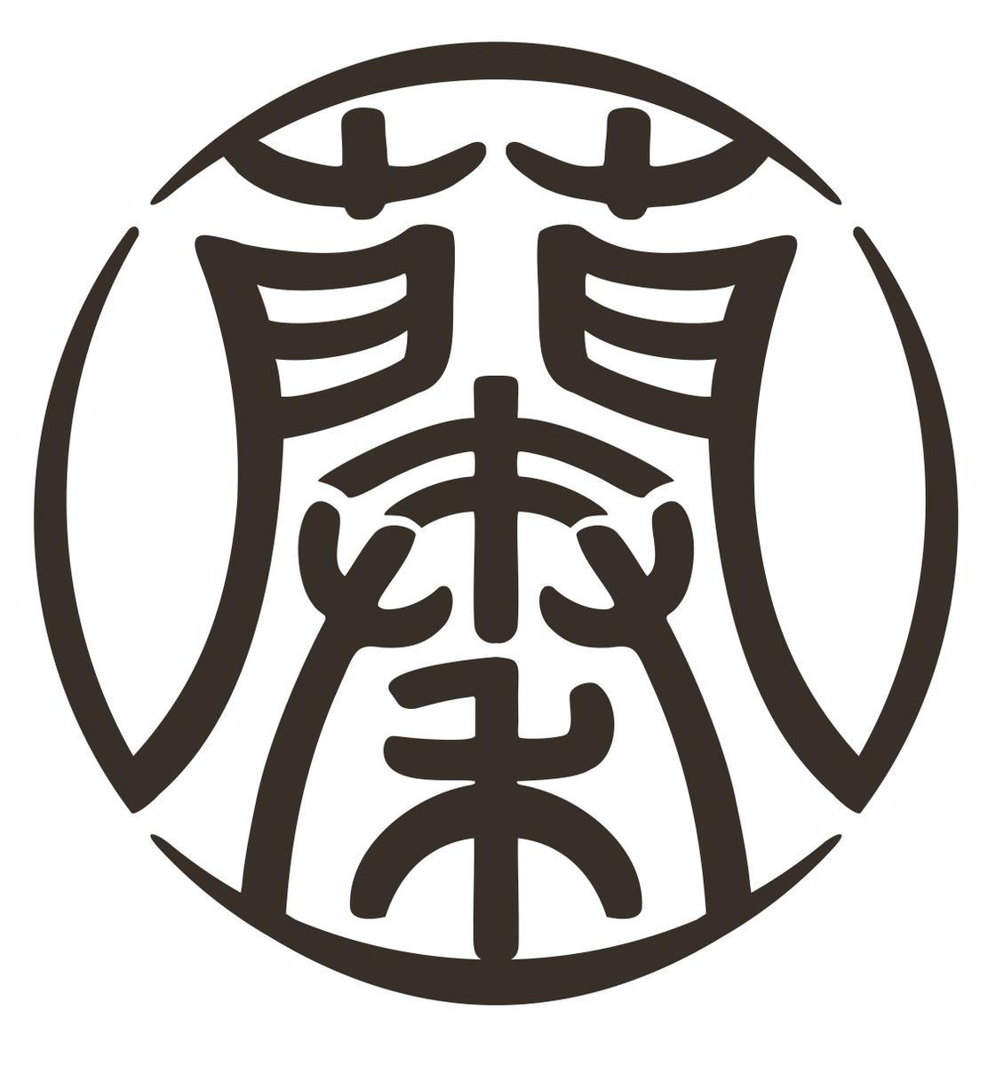 商标文字兰商标注册号 47416279,商标申请人贵州兰秦酒业有限公司的
