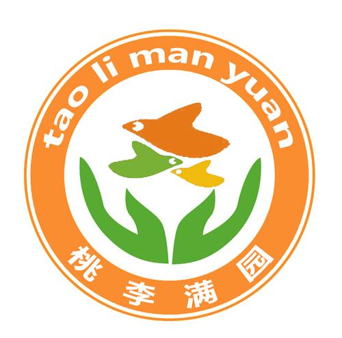 商标文字桃李满园商标注册号 40430786,商标申请人赣州市桃李家政服务