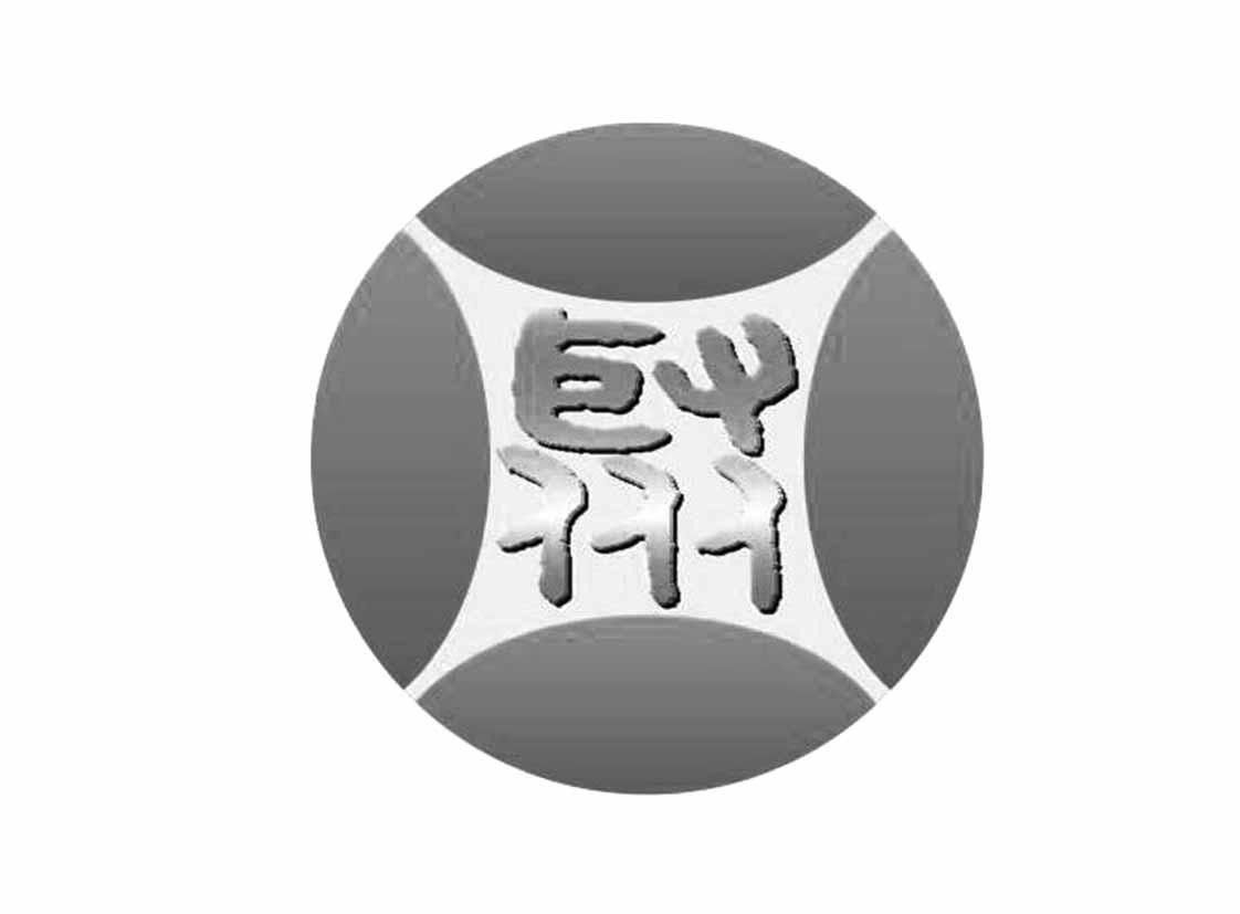 商标文字聚商标注册号 47754116,商标申请人十堰聚鑫国有资本投资运营