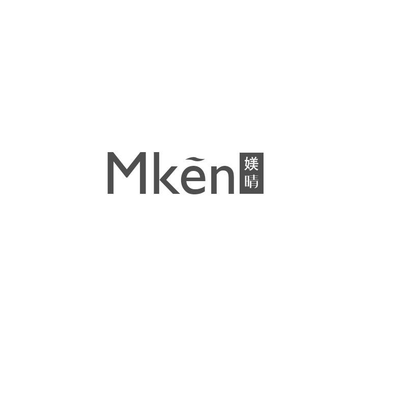 转让商标-MKEN 媄晴