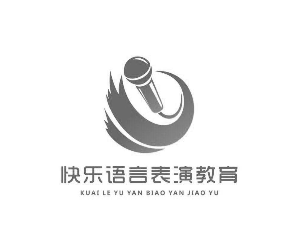 商标文字快乐语言表演教育商标注册号 38376556,商标申请人山东开心