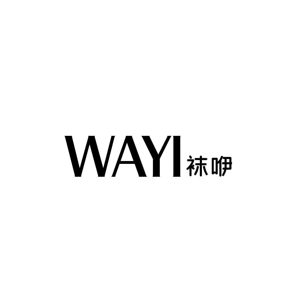 转让商标-袜咿