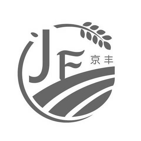 商标文字京丰 jf商标注册号 45674654,商标申请人索晓玲的商标详情