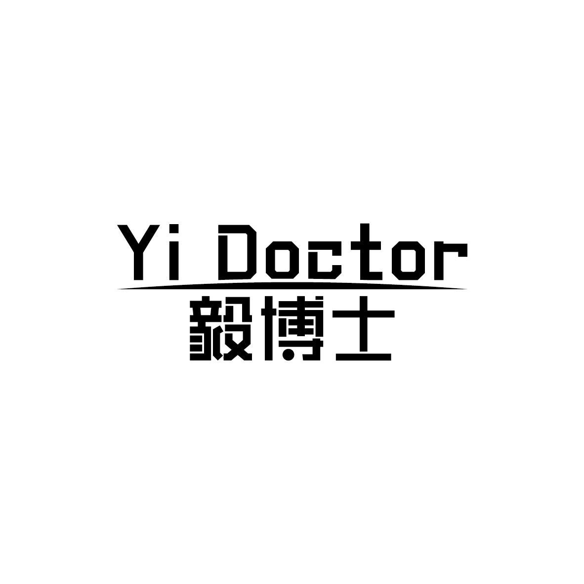 转让商标-YI DOCTOR 毅博士