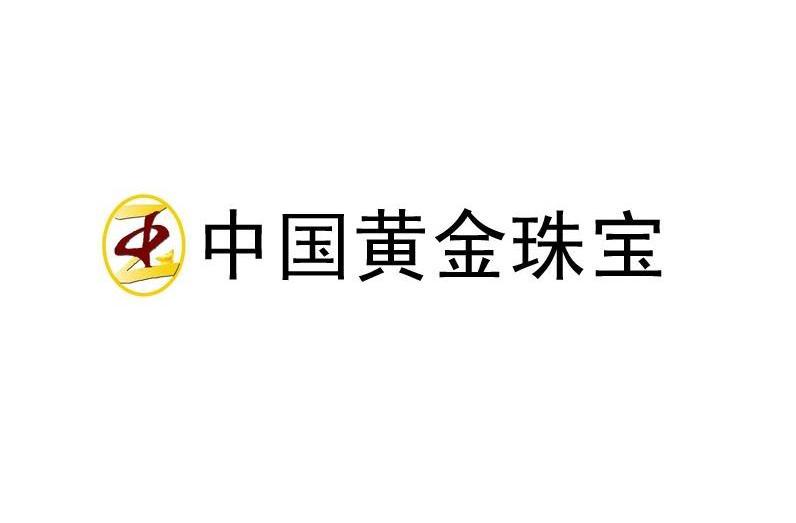 国内的珠宝集团(国内的珠宝集团排名)