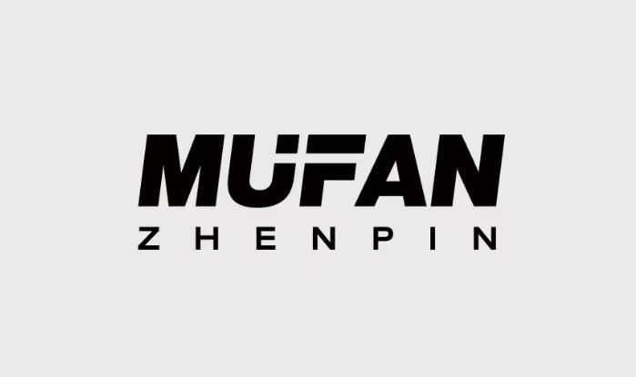 商标文字mufan zhenpin商标注册号 55541977,商标申请人广州慕凡汽车