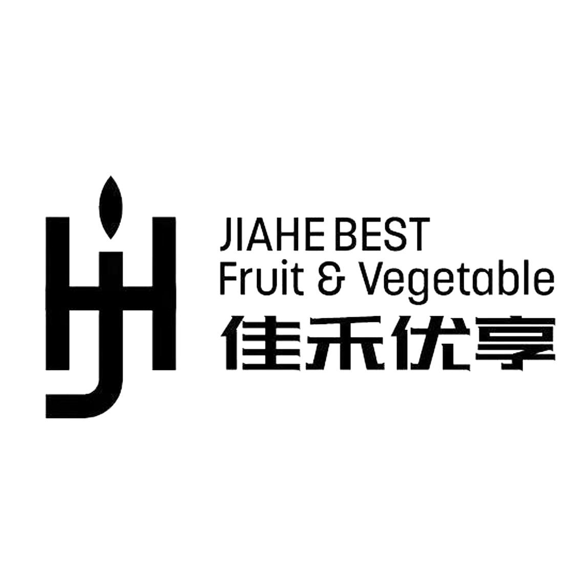 商标文字jh jiahe best fruit vegetable 佳禾优享商标注册号