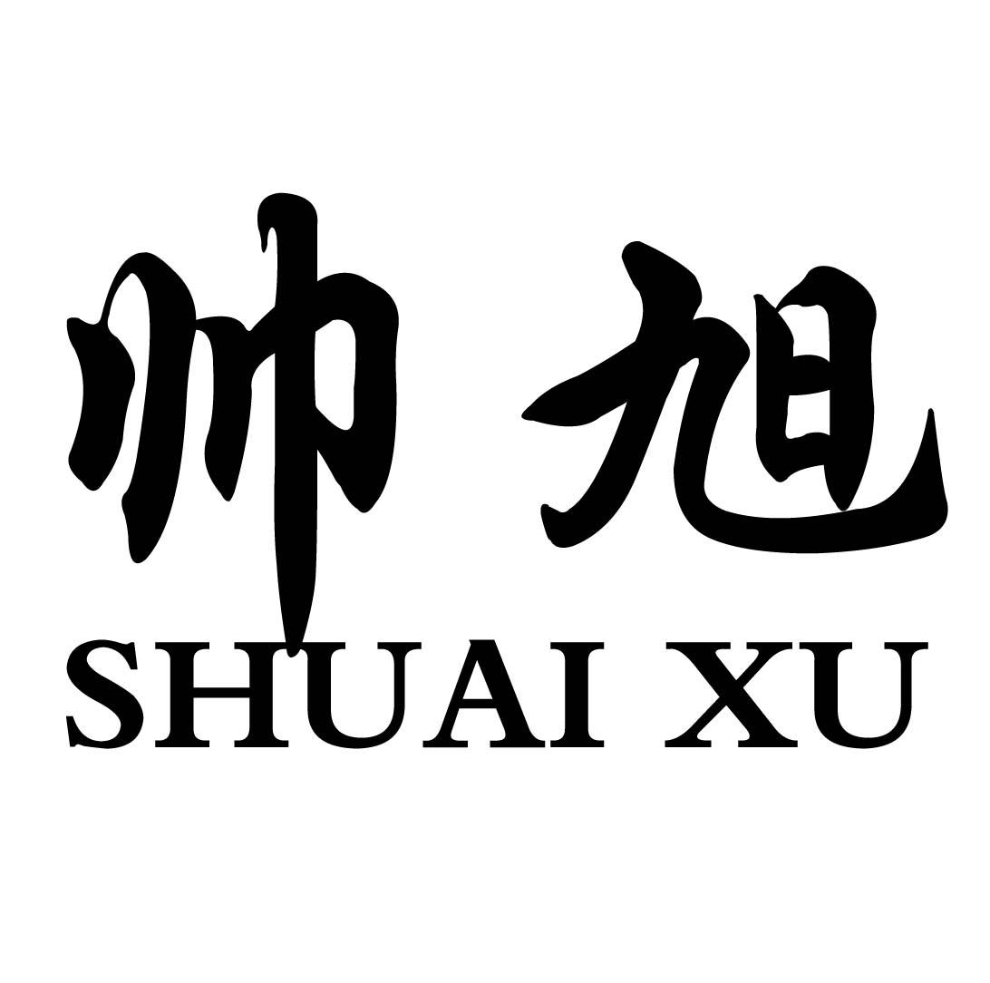 转让商标-帅旭