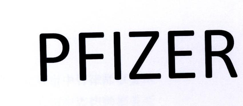 商标文字pfizer商标注册号 45443572,商标申请人辉瑞产品有限公司的