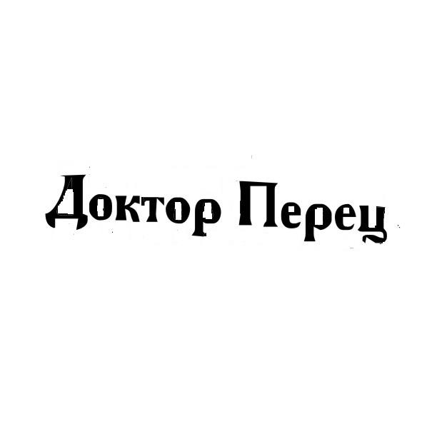 转让商标-AOKTOP NEPEY