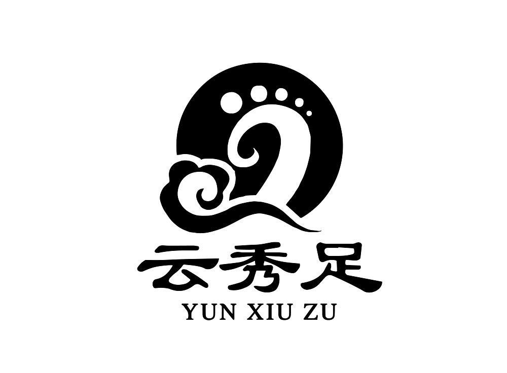 商标文字云秀足商标注册号 58240189,商标申请人钟沉谋的商标详情