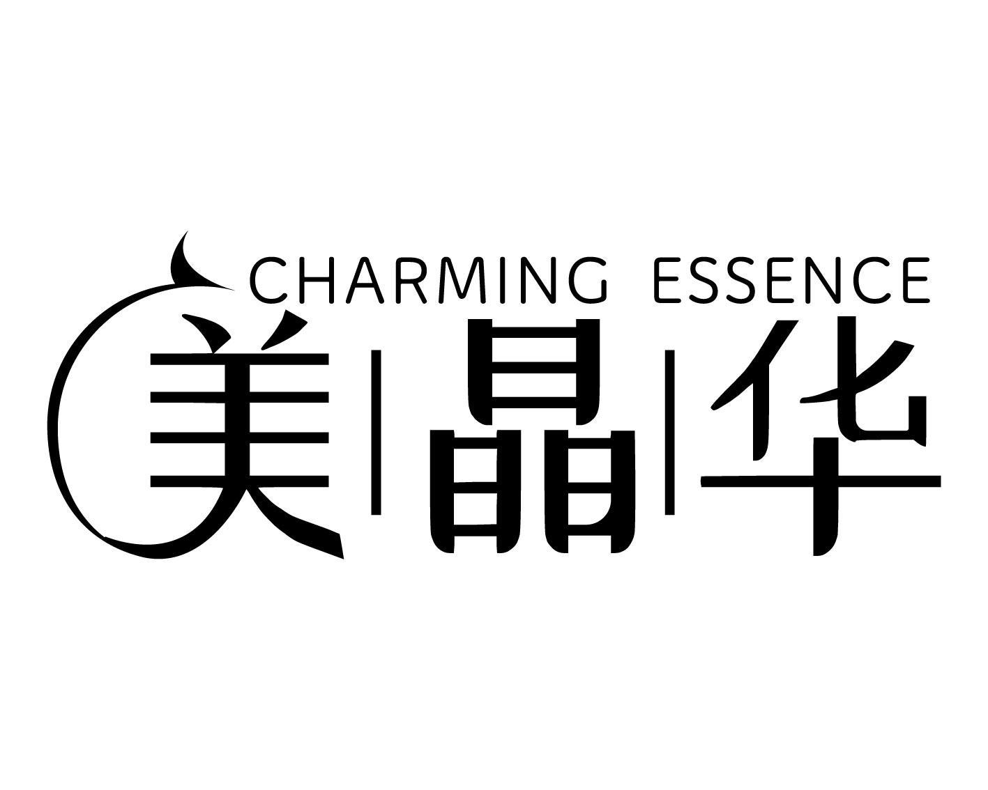 转让商标-CHARMING ESSENCE 美晶华
