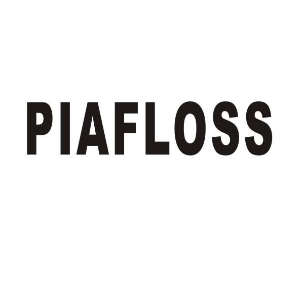 转让商标-PIAFLOSS