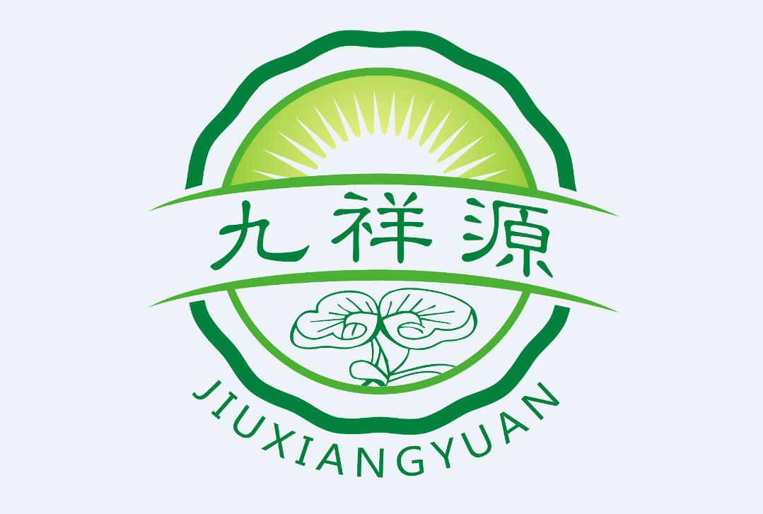 商标文字九祥源商标注册号 57296785,商标申请人重庆祥源中药(集团)