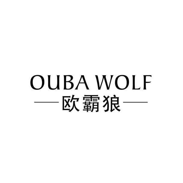 转让商标-OUBA WOLF 欧霸狼