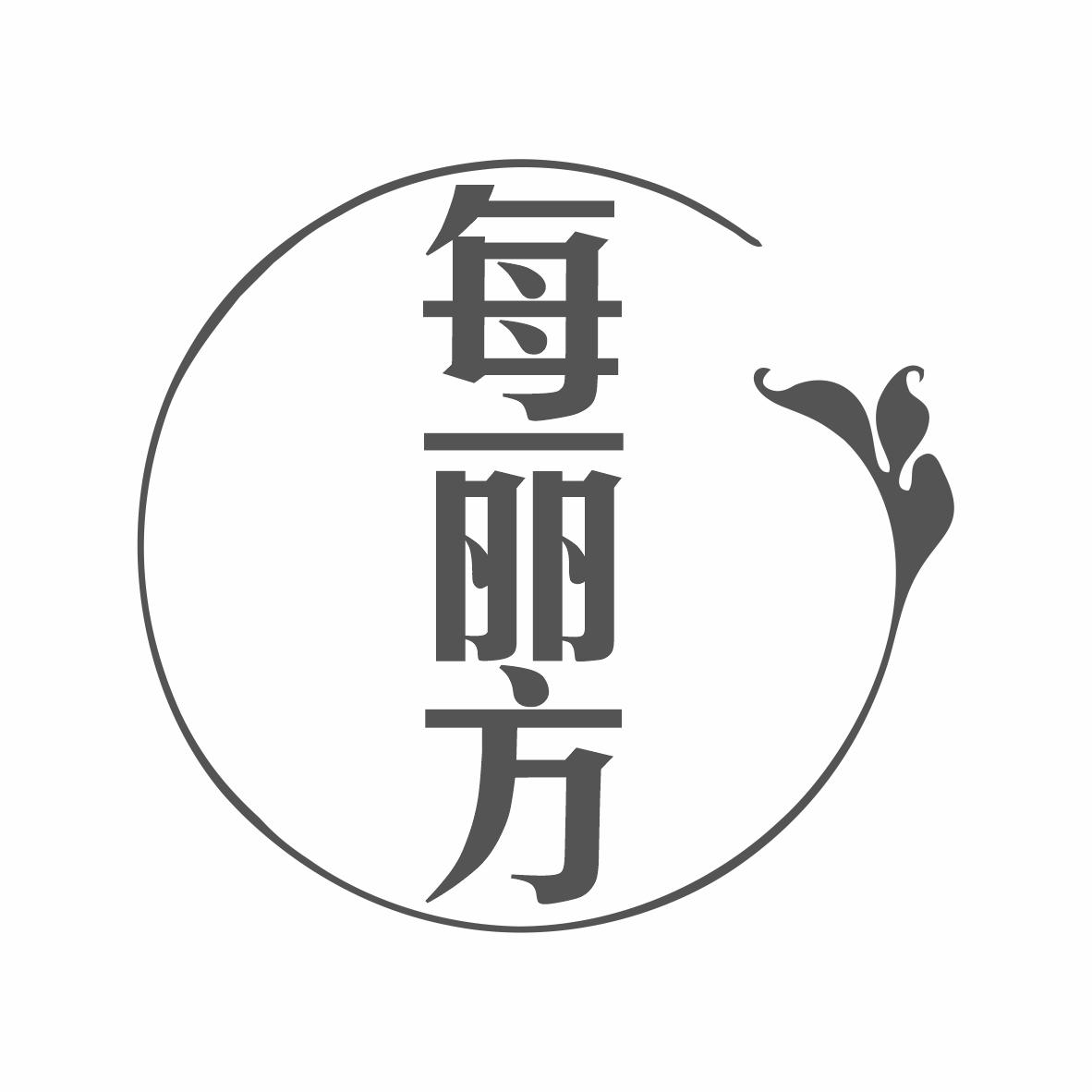 转让商标-每丽方