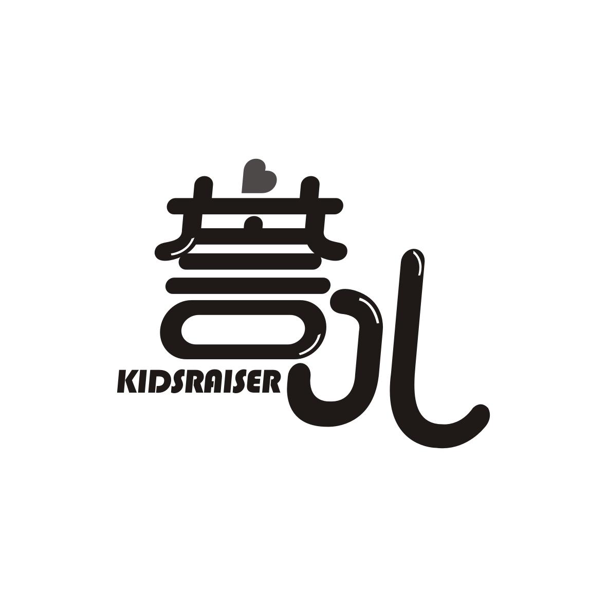 转让商标-誉儿 KIDSRAISER