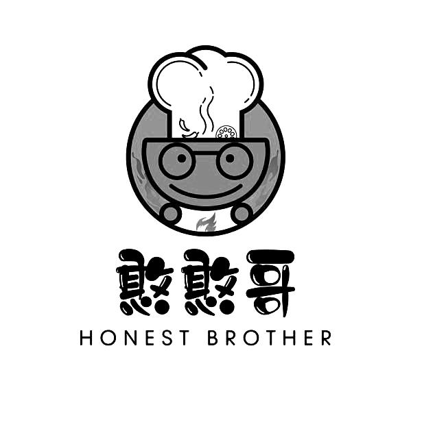 商标文字憨憨哥 honest brother商标注册号 57735976,商标申请人重庆