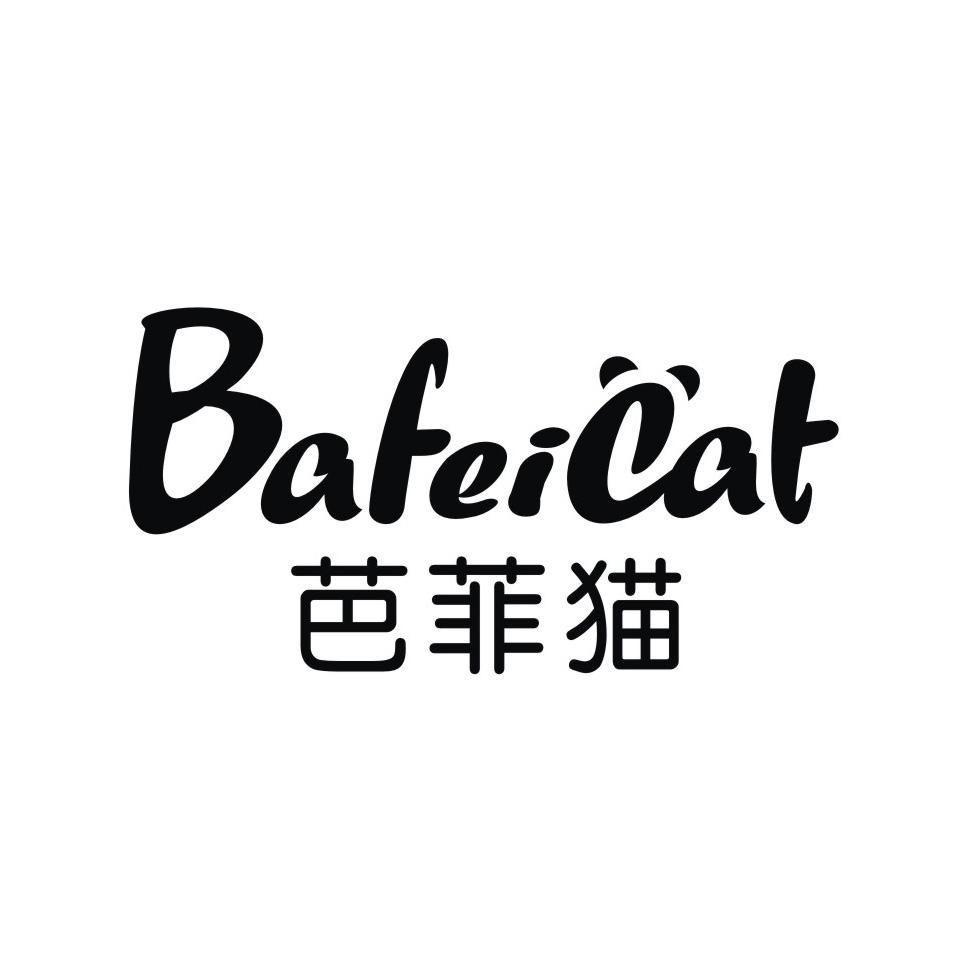 转让商标-BAFEICAT芭菲猫