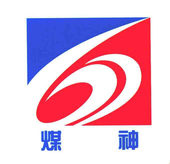 中国平煤神马集团logo图片