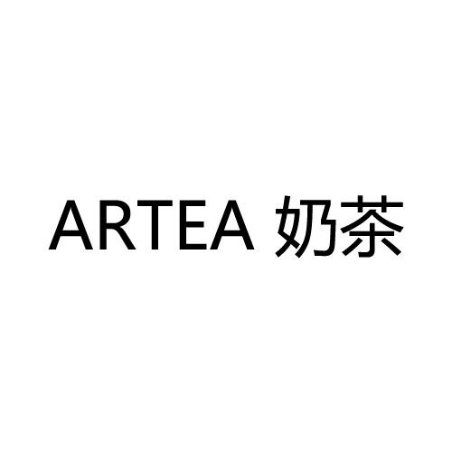 商标文字artea 奶茶商标注册号 49158123,商标申请人广东穗和农业服务