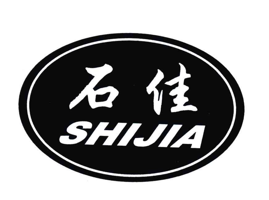 商标文字石佳商标注册号 3699177,商标申请人河南实佳面粉有限公司的