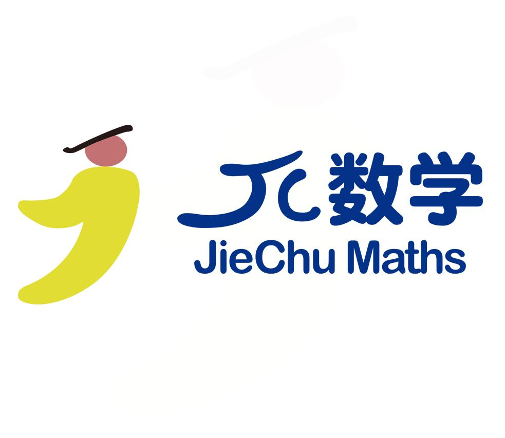 商标文字jc数学 jiechu maths商标注册号 54704797,商标申请人广州