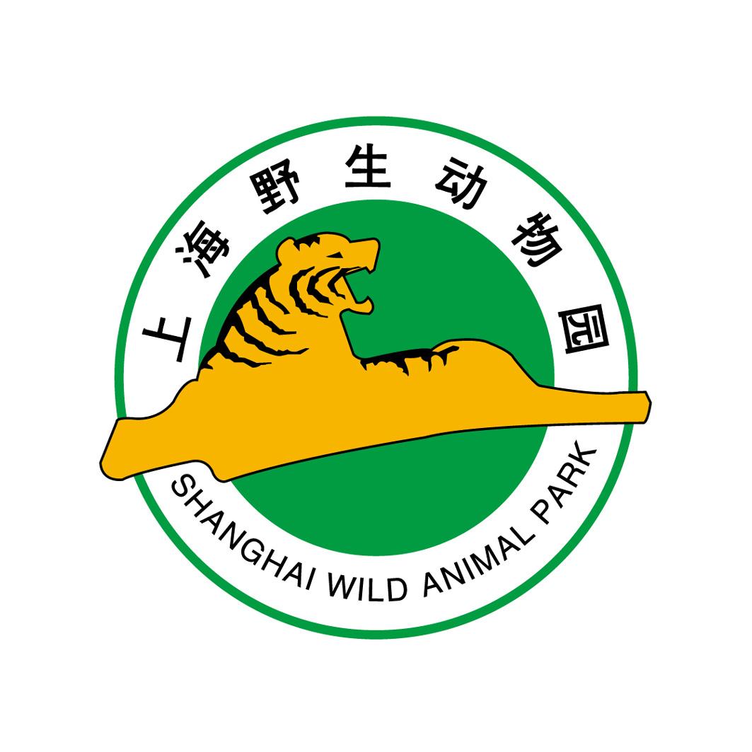 野生动物园logo设计图片