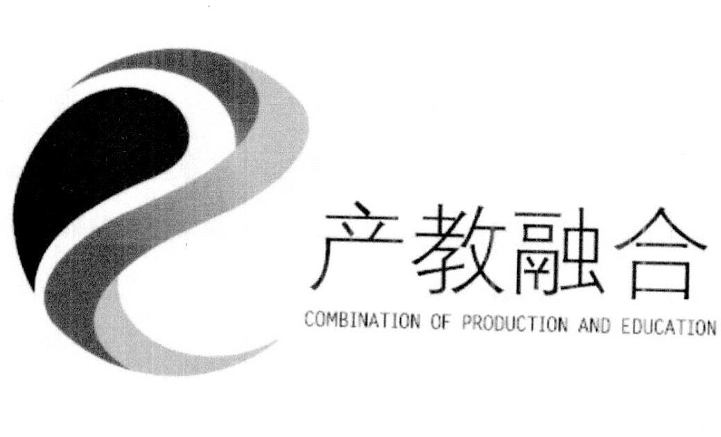 产教融合logo图片