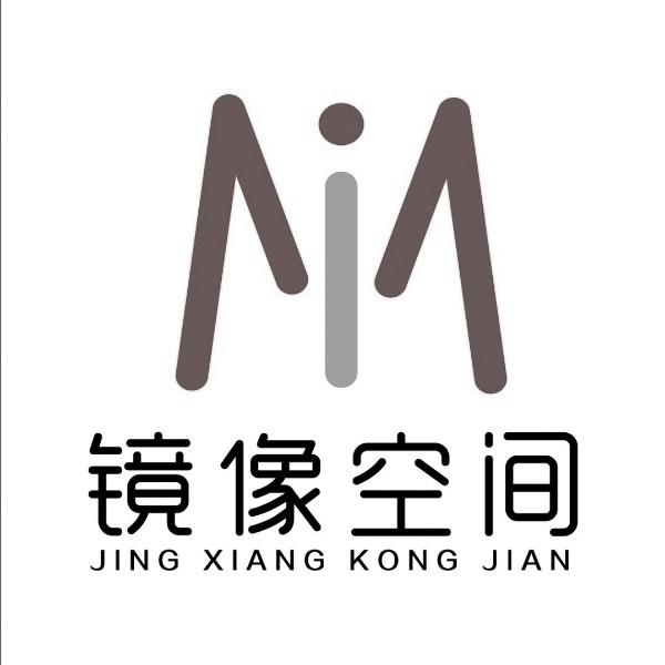 商标文字镜像空间商标注册号 53819326,商标申请人江苏镜像空间装饰