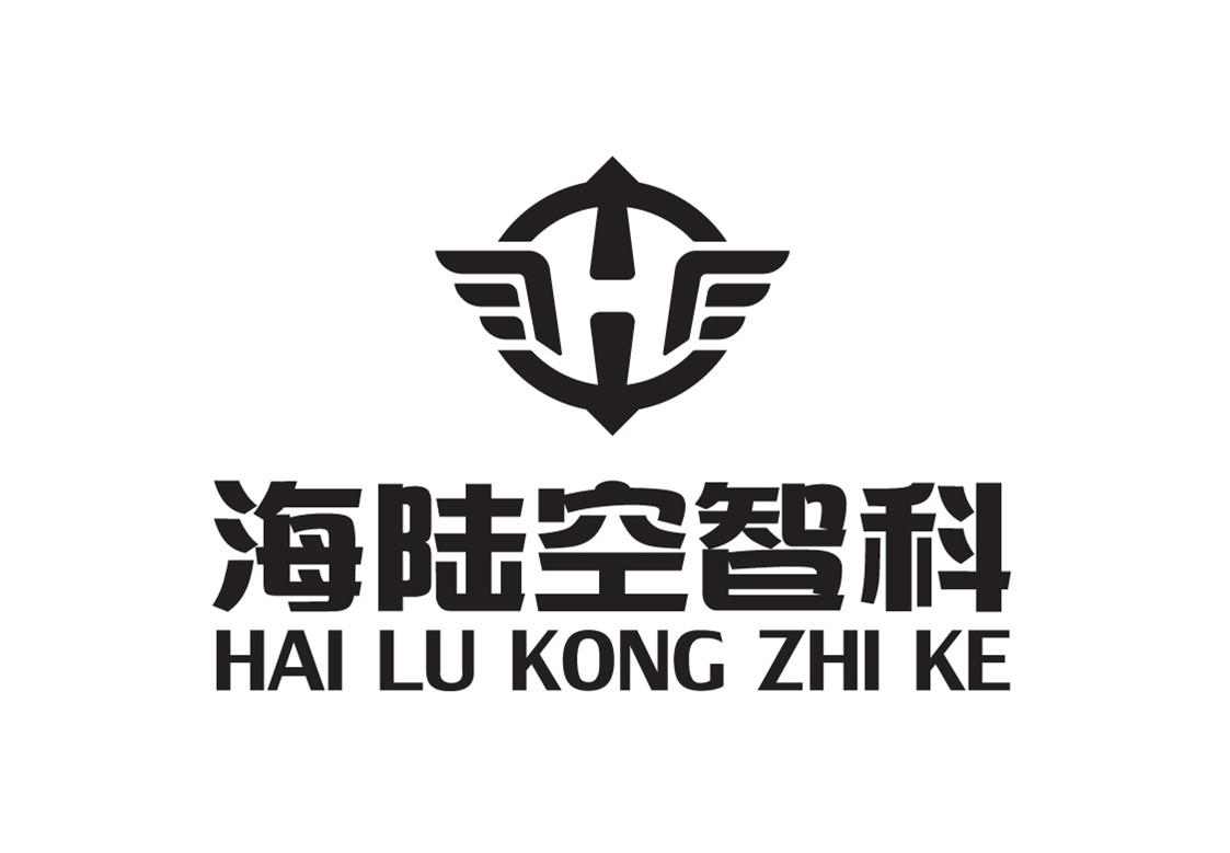 商标文字海陆空智科商标注册号 47754562,商标申请人海陆空智科供应链