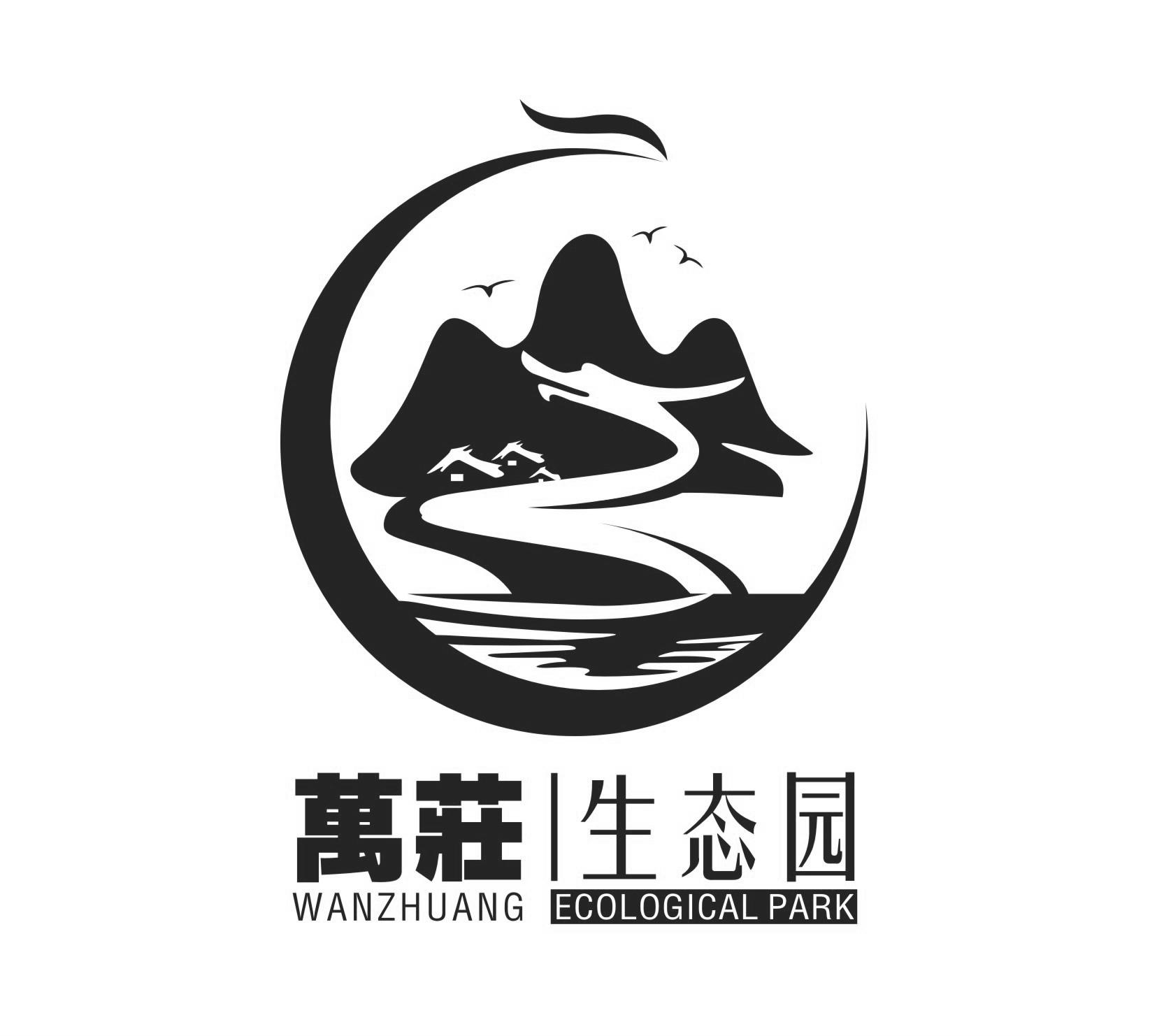 商标文字万庄生态园 wanzhuang ecological park商标注册号 47721677