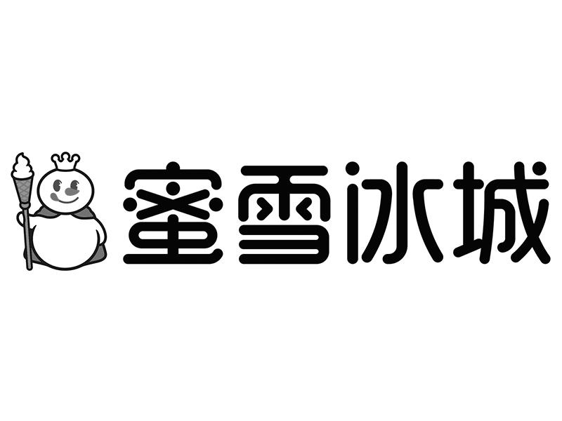 蜜雪冰城商标标样