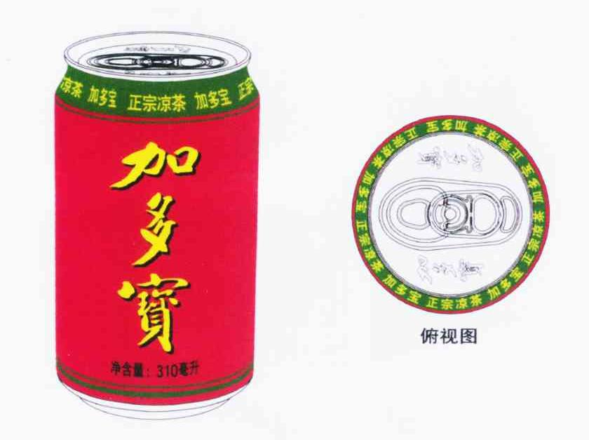 加多宝商标标样