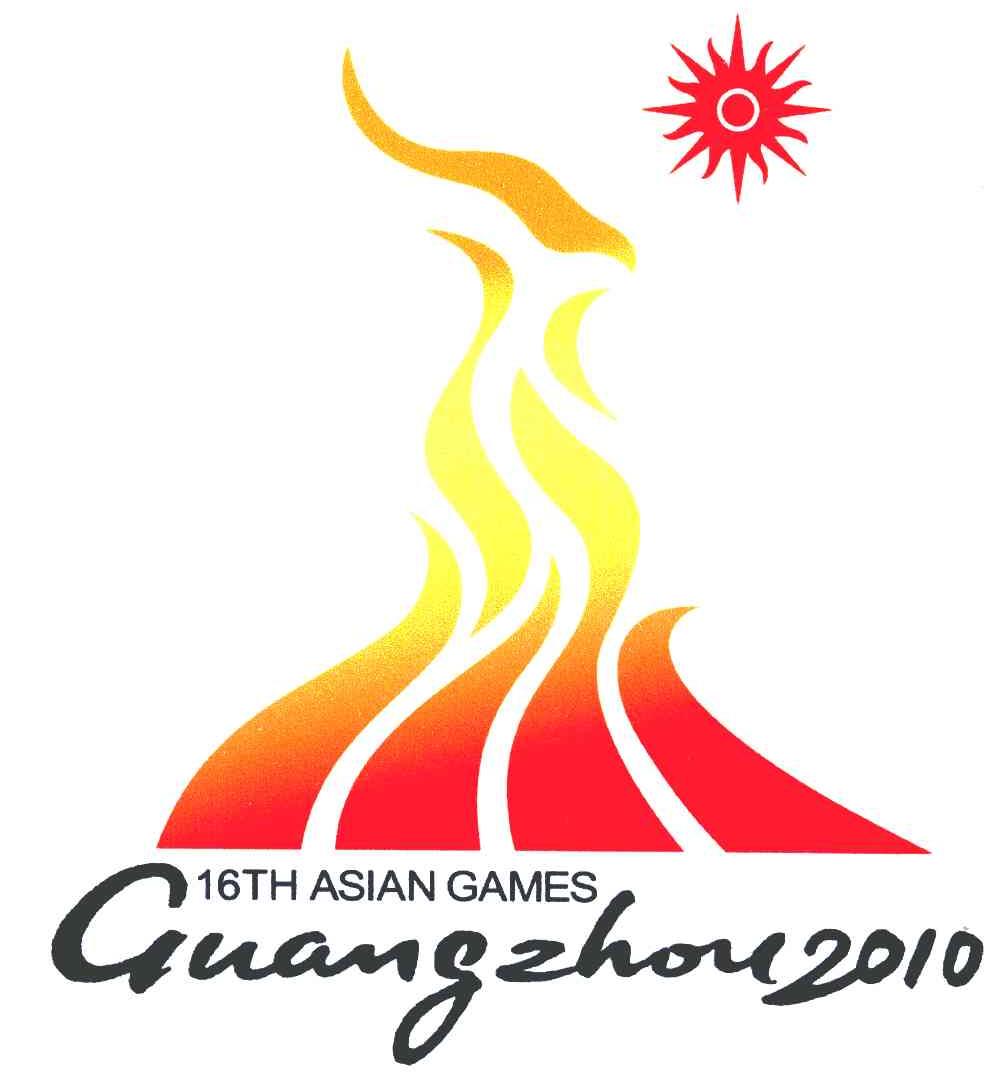 games guangzhou 2010商标注册号 5736336,商标申请人第16届亚运会