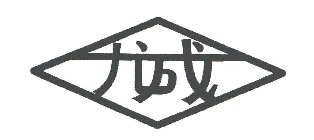 商標文字龍成商標註冊號 5930861,商標申請人山西龍成