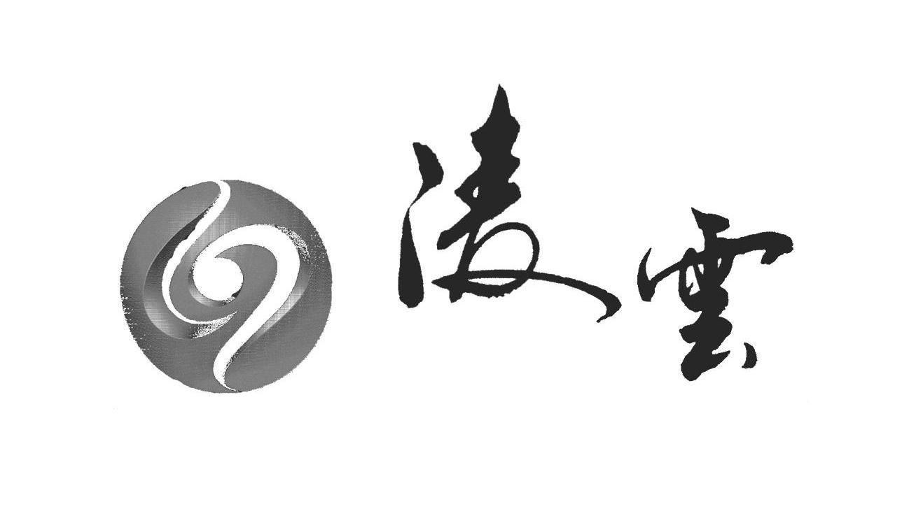 商标文字凌云,商标申请人永康市凌云金属制品厂的商标详情 - 标库网官