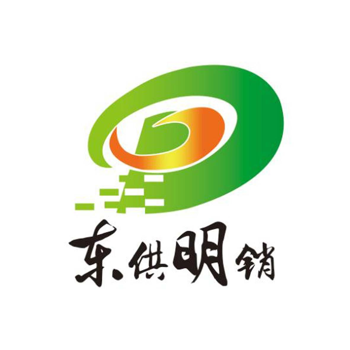 商标文字东供明销商标注册号 47505665,商标申请人东明绿洲农业发展