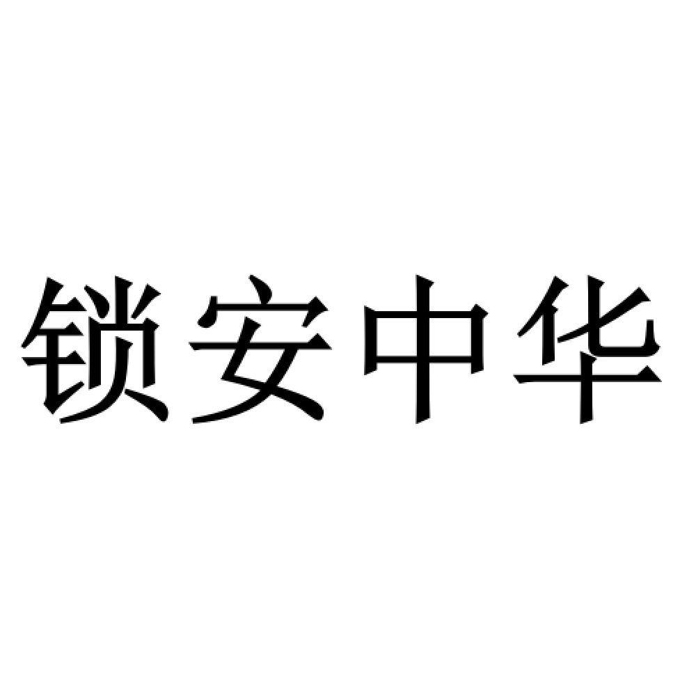 35547094,商標申請人江蘇密斯歐智能科技有限公司的商標詳情 - 標庫網