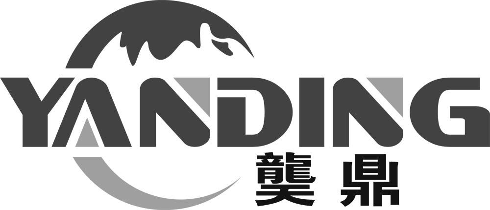 商标文字鼎商标注册号 19608480,商标申请人福建清道夫环保科技有限