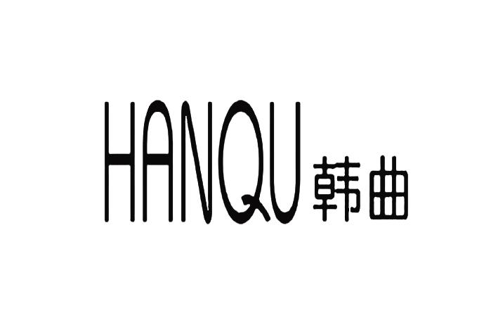 转让商标-韩曲