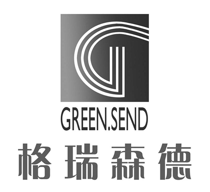 商标文字格瑞森德 green