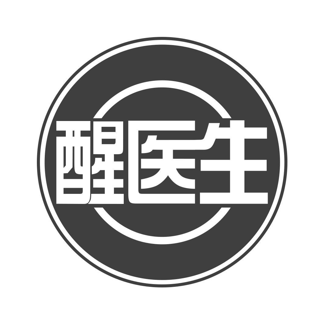 转让商标-醒医生