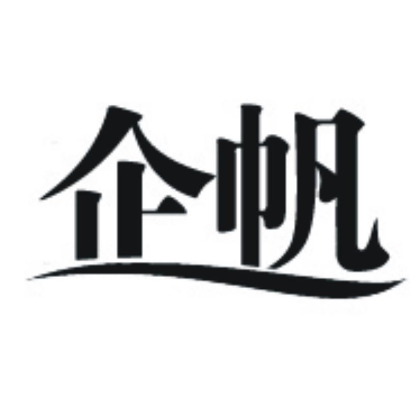 软件开发行业的最新趋势——以绍兴为例