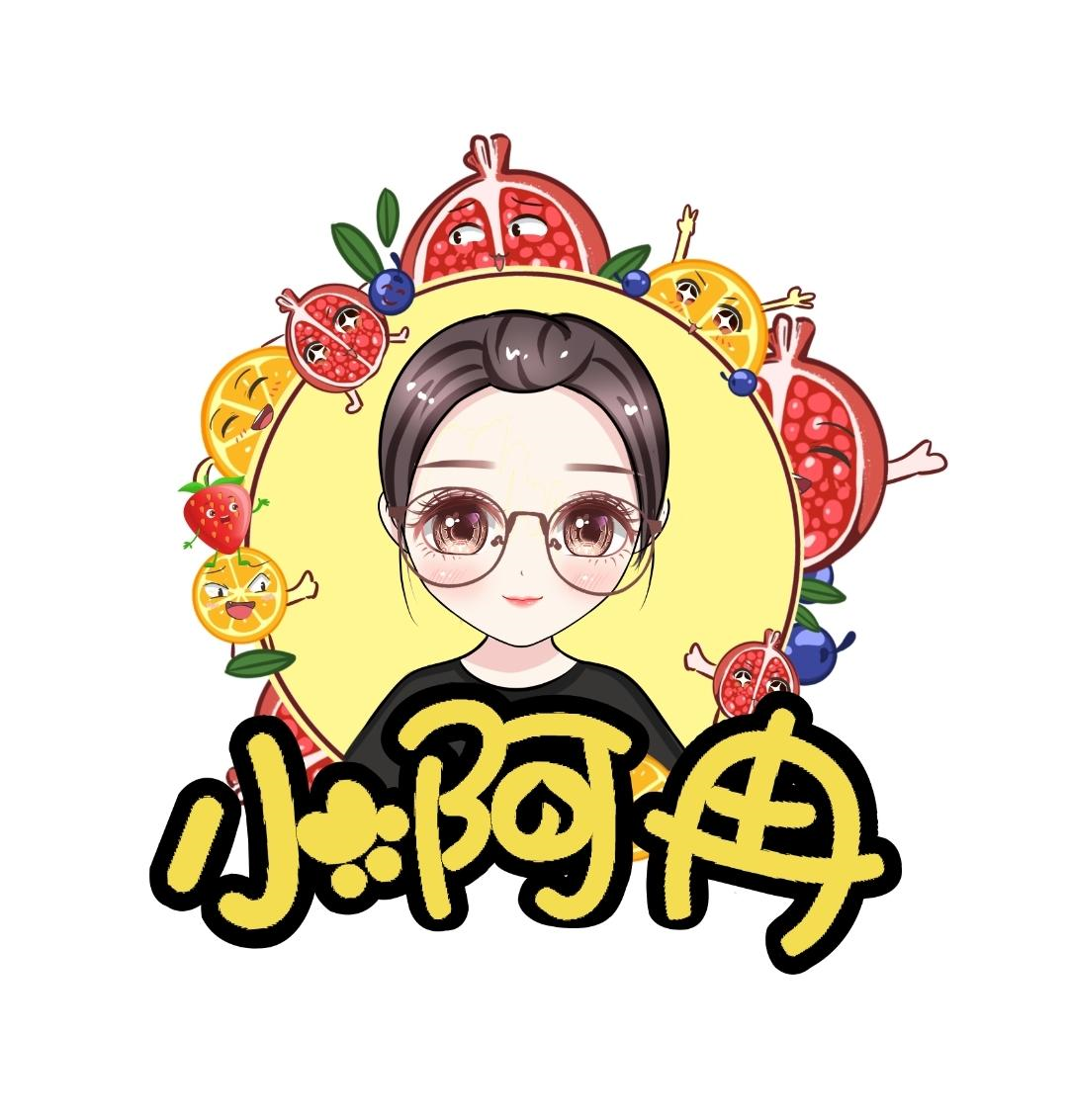 商标文字小阿冉商标注册号 57994470,商标申请人秦皇岛