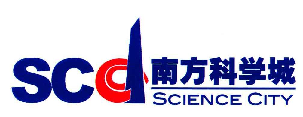 商标文字南方科学城;scd science city商标注册号 3496150,商标申请人