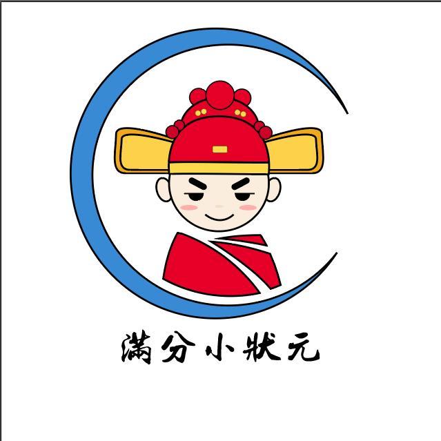 商标文字满分小状元商标注册号 45477960,商标申请人河北樊登文化传播