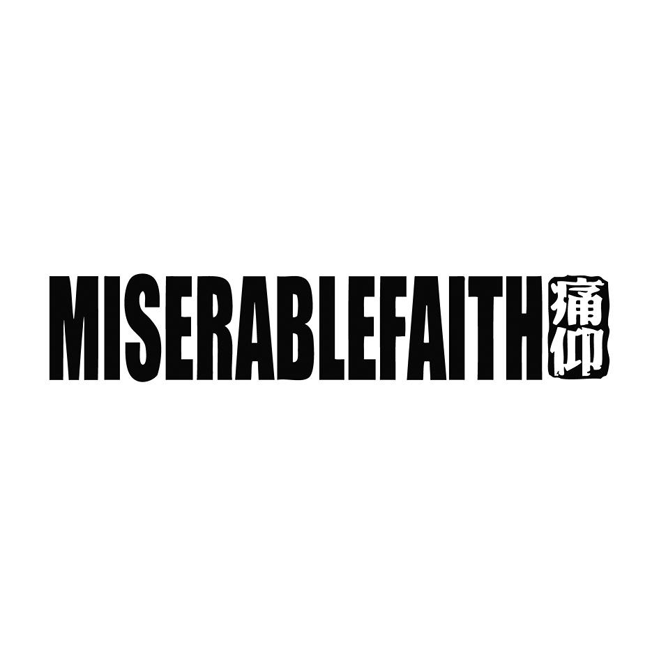 商标文字miserablefaith 痛仰商标注册号 56090497,商标